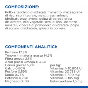 Foto Hill's - Science Plan Mature Adult 7+ Small & Mini al Pollo da 6 Kg